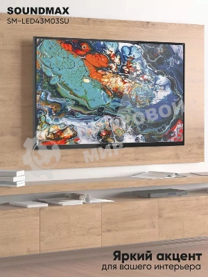 Телевизор Soundmax 43