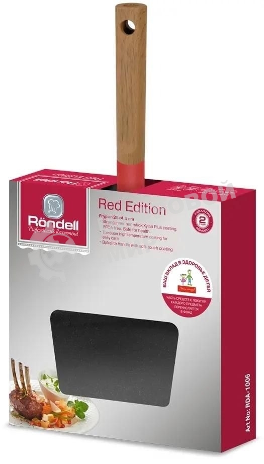 Сковорода Rondell Red Edition RDA-1006, 28 см, без крышки, красный