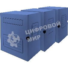 Короб архивный Silwerhof 1914770 микрогофрокартон корешок 150мм, синий (упаковка: 3шт)