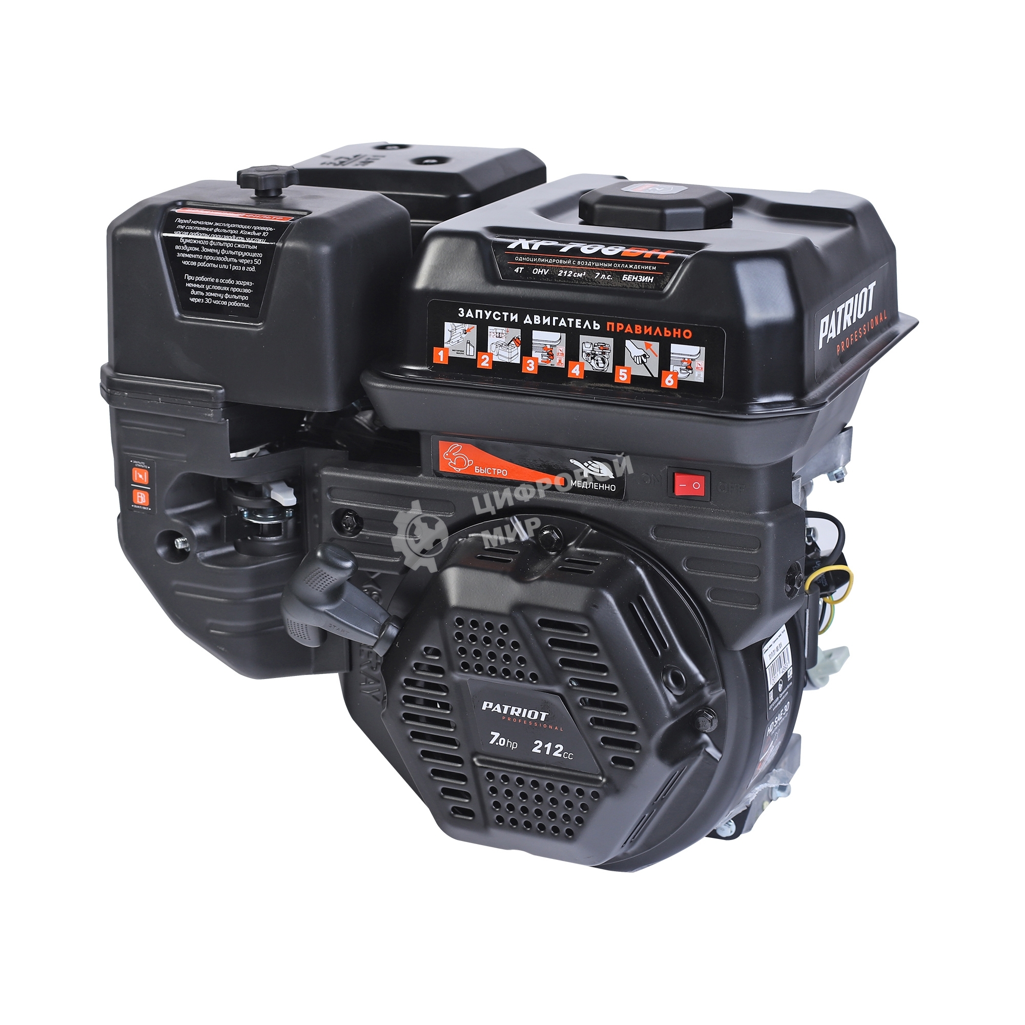 Двигатель PATRIOT XP 708 BH, Мощность 7,0 л.с.; 212 см³; 3600об/мин; бак 3,6л.; хвостовик 20 мм, шпонка; вес 15 кг.