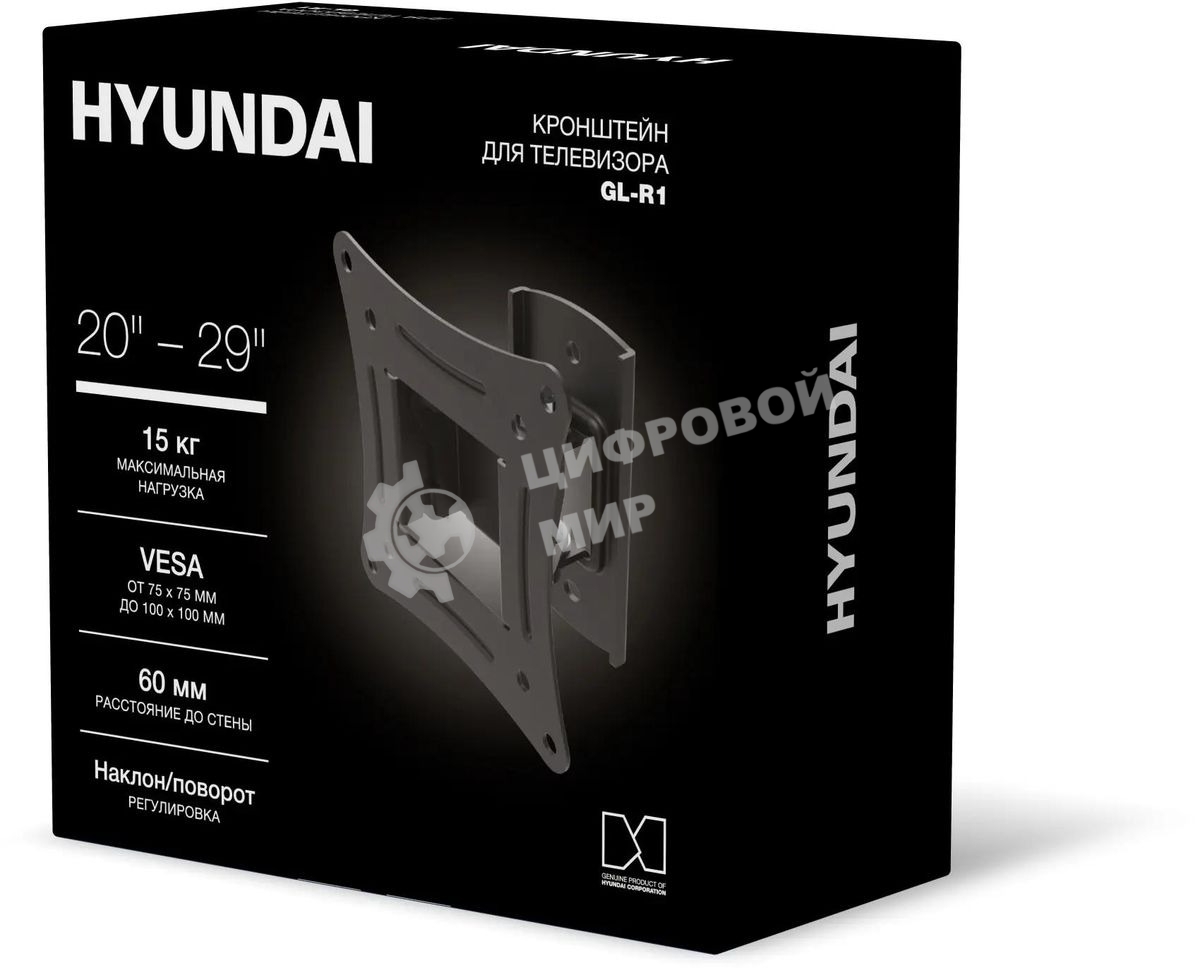 Кронштейн для телевизора Hyundai GL-R1 черный 20