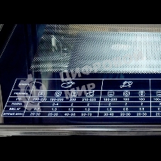 Встраиваемая духовка Gefest ЭДВ ДА 622-03 РБ1 белый