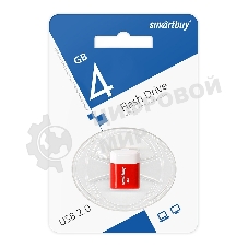 Флешка USB Smartbuy LARA Red (SB4GbLara-R), 4Gb, USB 2.0, R/W 15/5, красный/белый