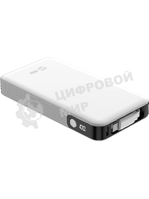 Портативный аккумулятор Cactus CS-PBFSPA-10000 10000mAh 22.5W 4.5A 2xUSB-C белый