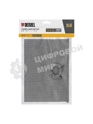 Мешок тканевый многоразовый для пылесоса Denzel SVC15, LVC15