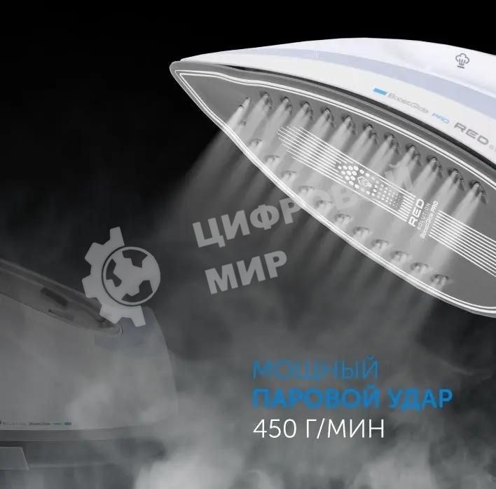 Парогенератор Red Solution RSS-5906 2400Вт белый/голубой