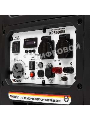 Генератор инверторный Kranz KR5500IE, 5,5кВт, 230В, 10л, закрытый корпус, электростартер
