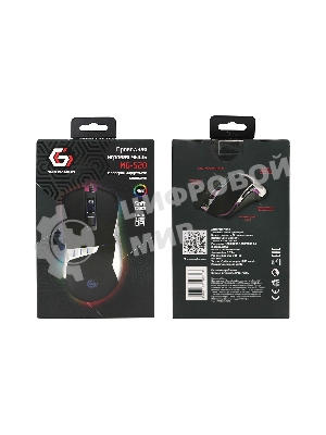 Мышь проводная Gembird MG-520 черный, 3200 dpi, USB, кнопки - 6