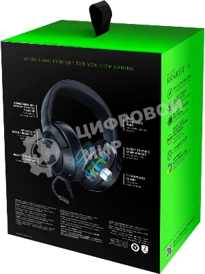 Гарнитура Razer Kraken V3 X чёрный, проводная, USB