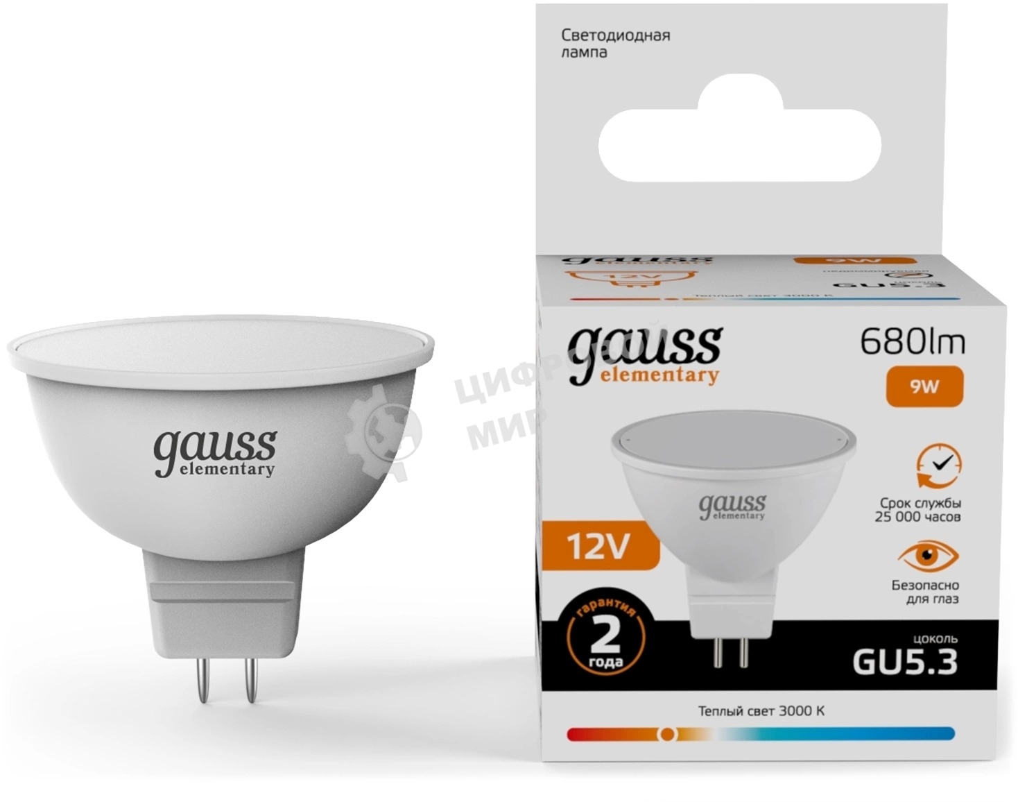 Лампа светодиодная Gauss Elementary 9Вт цок.: GU5.3 софит 12B св. свеч. теп. св./дневн. (упак.: 10 шт) (11519)