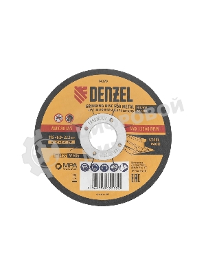 Круг шлифовальный по металлу Denzel A24QBF 115 х 6,0 х 22,2 мм