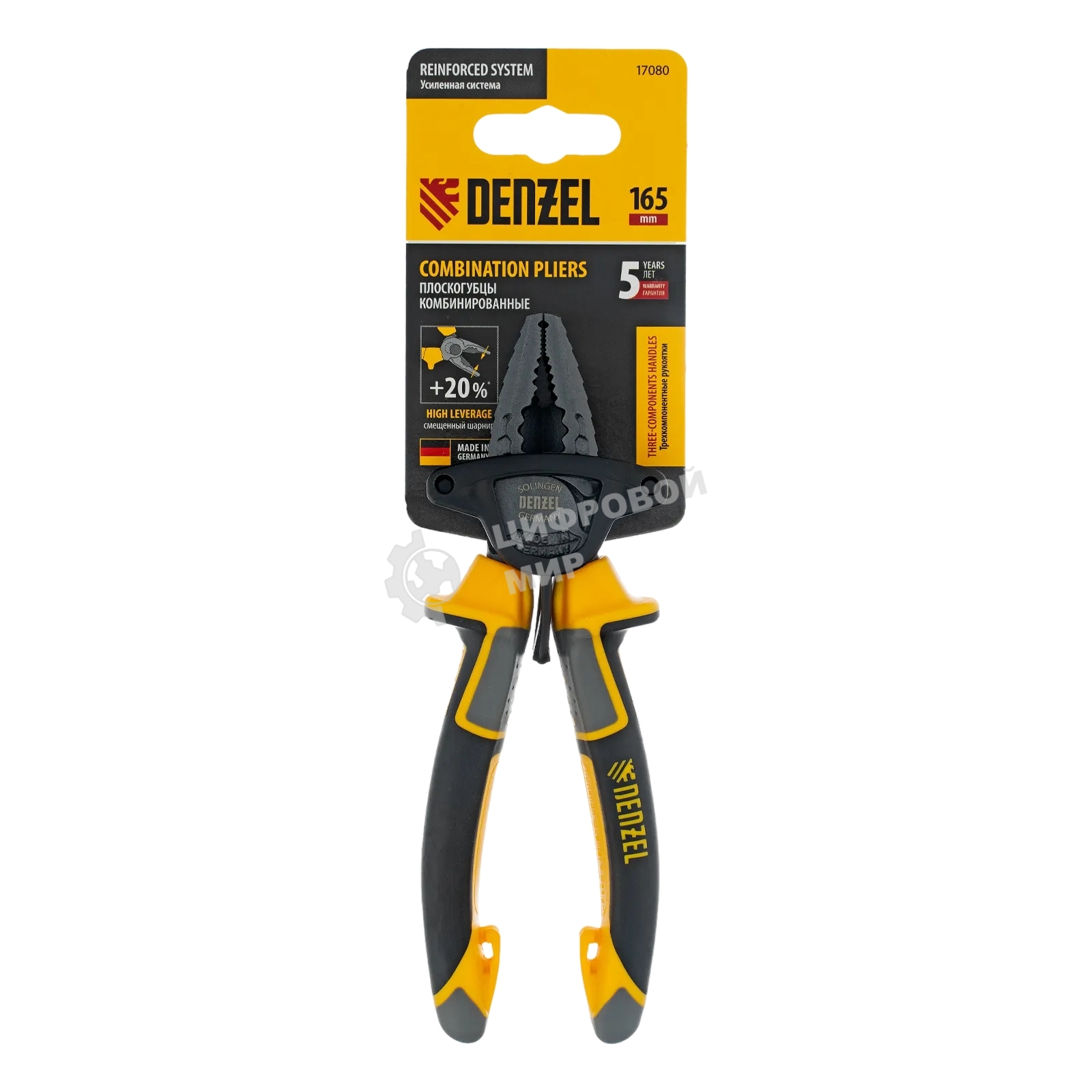 Плоскогубцы комбинированные Denzel 165 мм, трехкомпонентные рукоятки