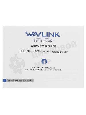 USB-концентратор Docking Station WAVLINK USB-C&USB3.0 Ultra 5K(Dual 4K) Universal Include 20V/2.5A Power Adaper/6xUSB3.0/2xDP 4K 60HZ/2xHDMI 4K 60HZ/1xGigabit LAN/1xAudio In/Out/Not Support Power Delivery