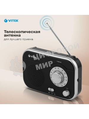 Радиоприемник Vitek VT-3593 (BK) Выходная мощность 1 вт. Динамики 1.Тип батареек UM-2/C