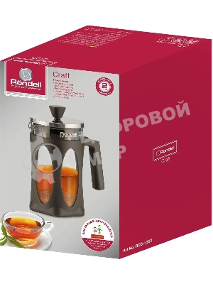 Френч-пресс Rondell Craft RDS-1302 (GY) серый