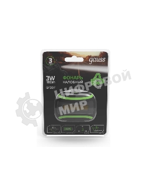 Фонарь налобный Gauss GFL307 черный 3Вт лам.:светодиодный AAAx3