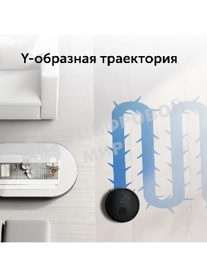 Робот-пылесос Red Solution RV-RL6100S 35Вт черный