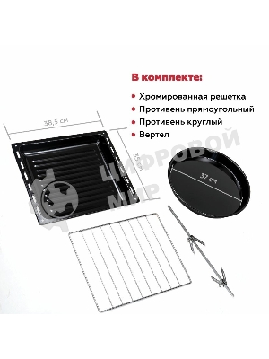 Мини-печь Kraft KF-MO3804RKBL черный Мощность 1500(Вт),Объем 38(Л)