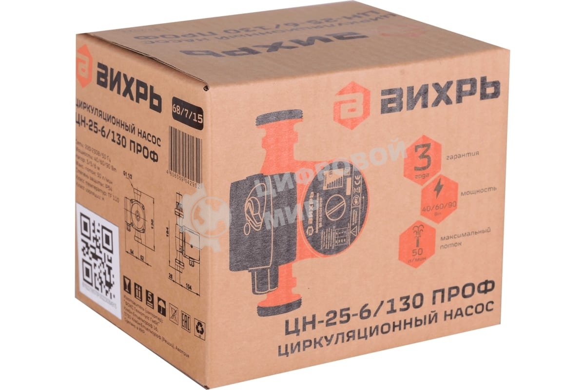 Насос центробежный Вихрь Профессионал ЦН-25-6/130 90Вт 3000л/час (68/7/15)