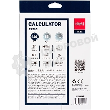 Калькулятор бухгалтерский Deli E39265 серый 16-разр.