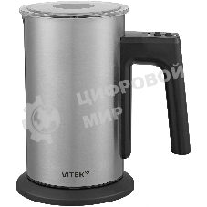 Капучинатор Vitek VT-C5000 300мл серебристый