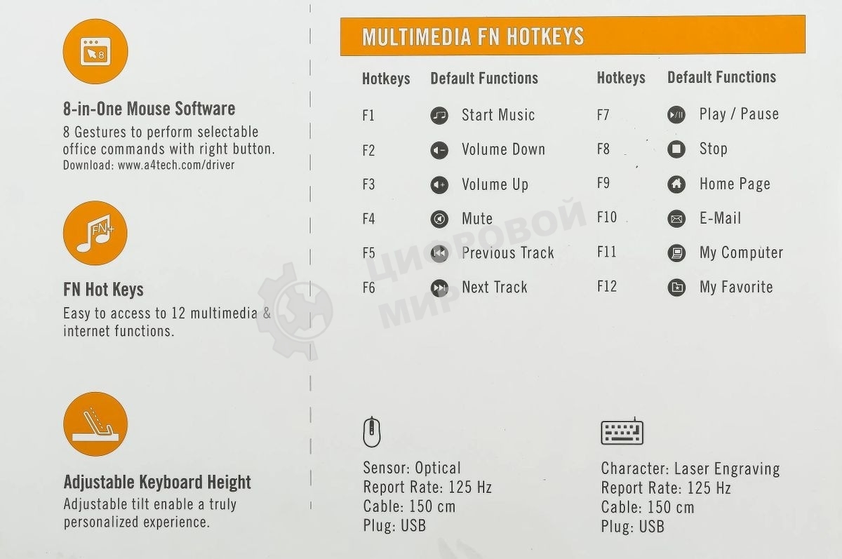 Комплект клавиатура + мышь A4 KRS-8372 клав:черный мышь:черный USB