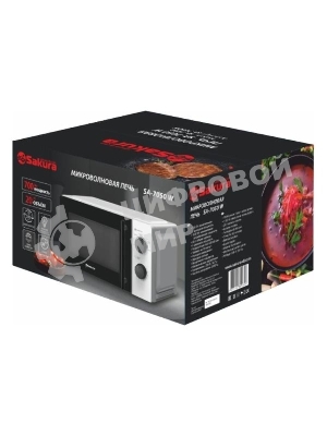 Микроволновая печь Sakura SA-7050W белый, 20 л, 700 Вт, переключатели - поворотный механизм