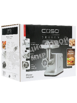Мясорубка электрическая CASO FW 2000 серебристый, 2000 Вт, 2.5 кг/мин, реверс, защита от перегрузки, насадки - 5