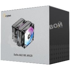 Кулер Ocypus Delta A62 BK ARGb черный 120мм алюминий+медь 2000rpm 29db 4-pin 260W 156мм