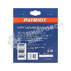 Круг шлифовальный PATRIOT на липучке, 125 мм, Р60, 8 отверстий, 5 шт