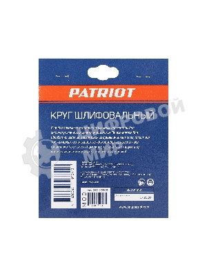 Круг шлифовальный PATRIOT на липучке, 125 мм, Р60, 8 отверстий, 5 шт