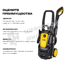 Мойка Huter M420L-PW-PRO черный/желтый