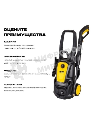 Мойка Huter M420L-PW-PRO черный/желтый