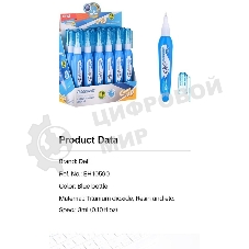 Ручка корректор Deli EH10590 голубой, корпус белый 3мл, дисплей картонный