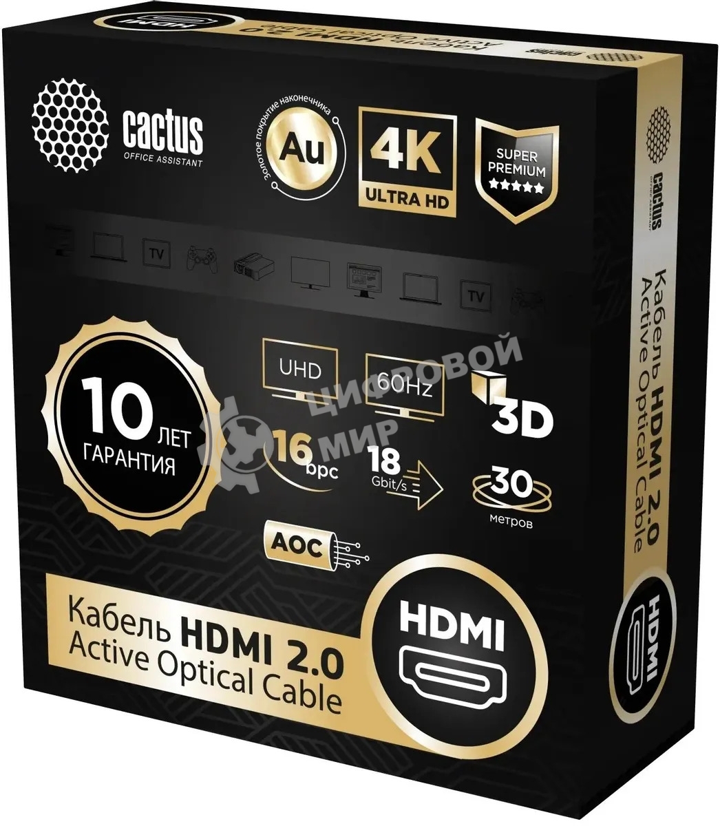 Кабель аудио-видео Cactus CS-HDMI-AOC-2-30 HDMI (m)/HDMI (m) 30м. позолоч.конт. черный