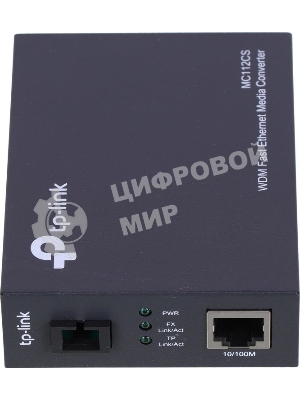 Медиаконвертер TP-Link MC112CS, 1×100 Мбит/с + 1×100 Мбит/с SC, неуправляемый