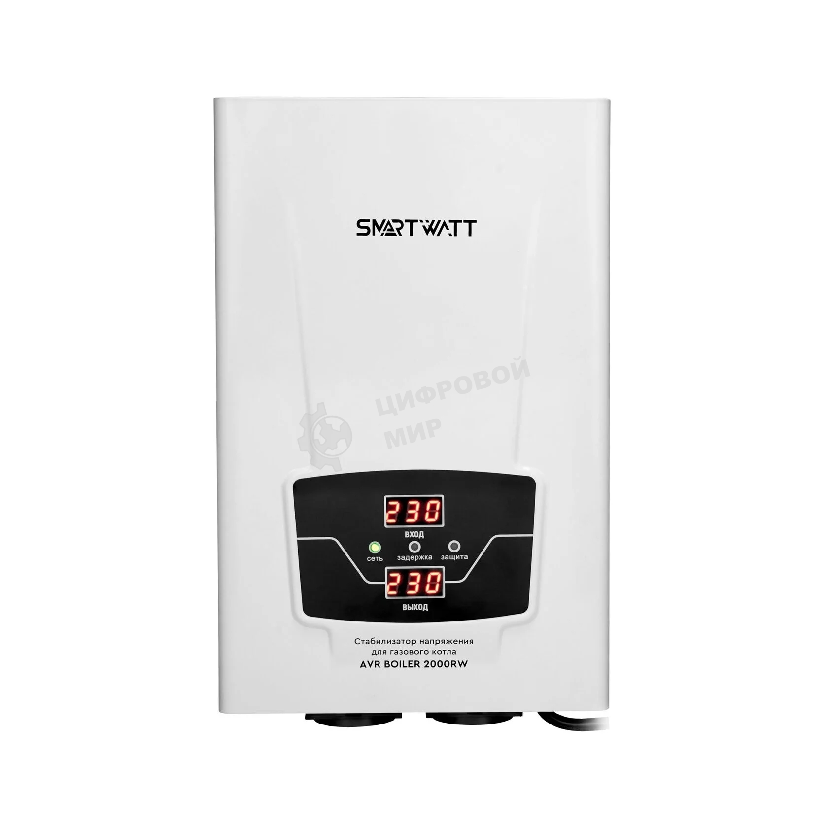 Стабилизатор напряжения для газового котла SMARTWATT AVR BOILER 2000RW (140W - 260W, 2000VA, 2 кВт, 50 Гц, розеток - 2,