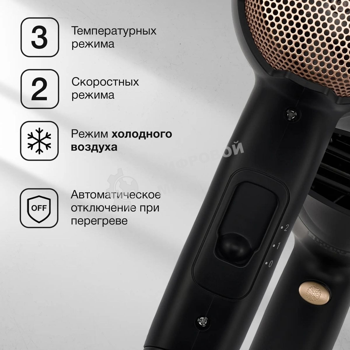 Фен Hyundai H-HDI0755 черный матовый, 2000 Вт, ионизация