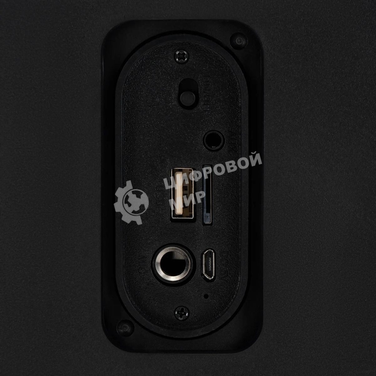 Минисистема Hyundai H-MC1230 черный 40Вт FM USB BT micro SD