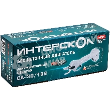 Секатор Интерскол СА-30/18Ваккум. (775.2.1.70)