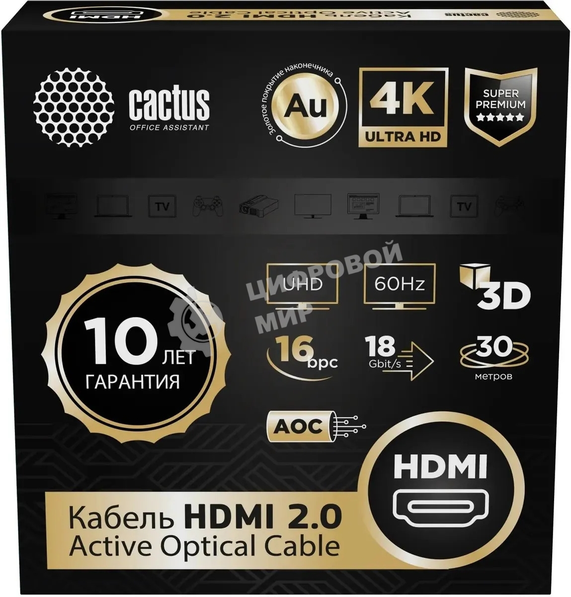 Кабель аудио-видео Cactus CS-HDMI-AOC-2-30 HDMI (m)/HDMI (m) 30м. позолоч.конт. черный