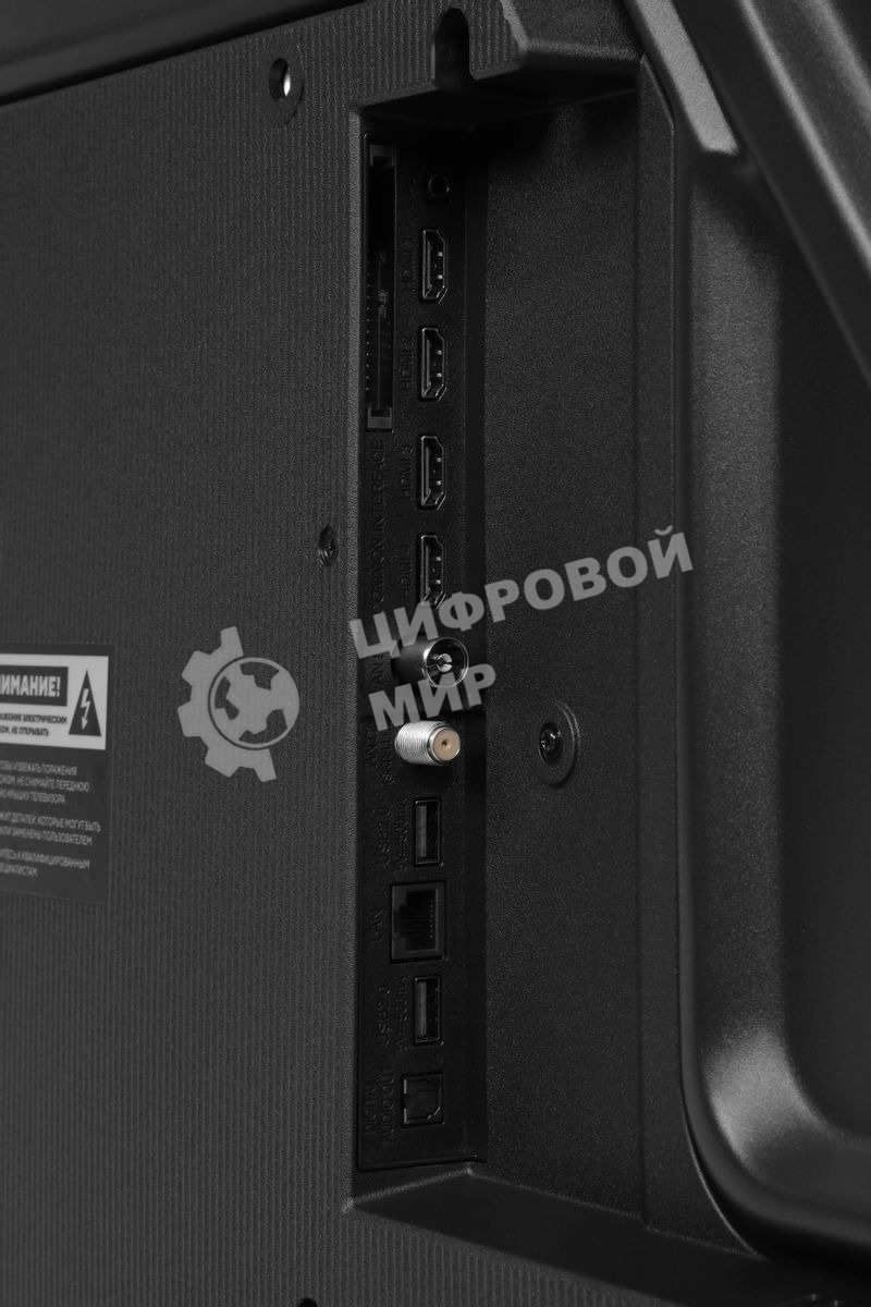 Телевизор Hyundai 65