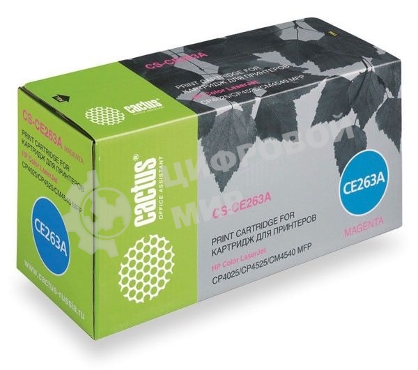 Картридж лазерный Cactus CS-CE263A пурпурный (11000 стр.) для HP LJ CP4025/CP4525/CM4540