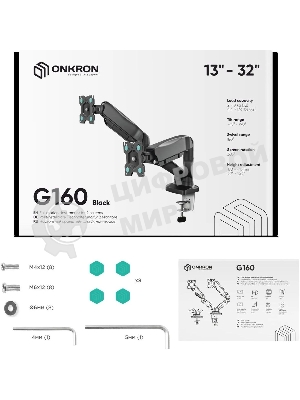 Кронштейн ONKRON G160 для монитора 13