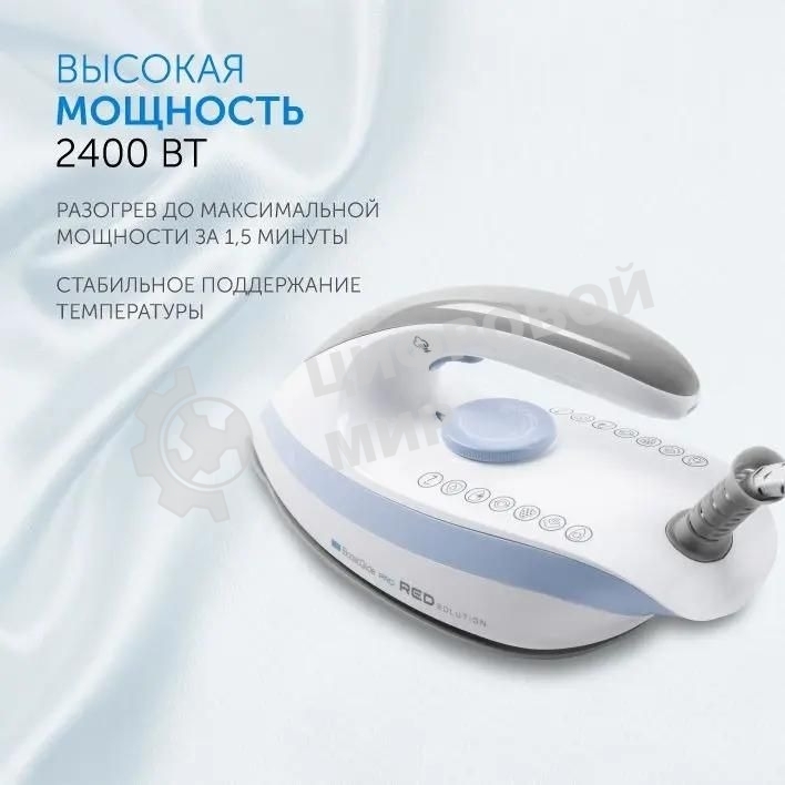 Парогенератор Red Solution RSS-5906 2400Вт белый/голубой