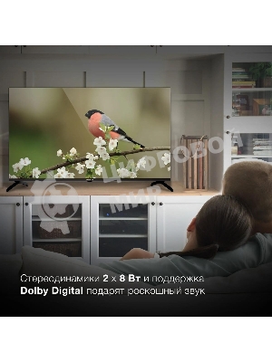 Телевизор Hyundai 43