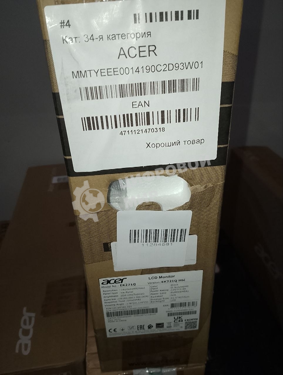 (Из ремонта) Монитор Acer EK221QHBI 21,5'', Black, 16:9, VA, 1920x1080, 5ms, 250cd, 100Hz, 1xVGA, 1xHDMI