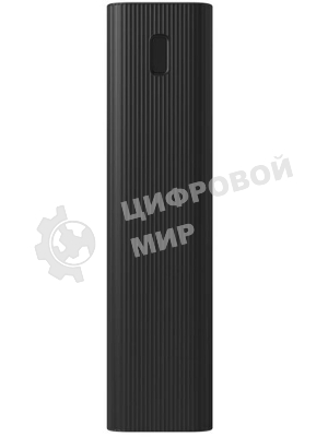 Портативный аккумулятор Xiaomi BHR9126GL 30000mAh 18W 2.6A 2xUSB-A/USB-C черный