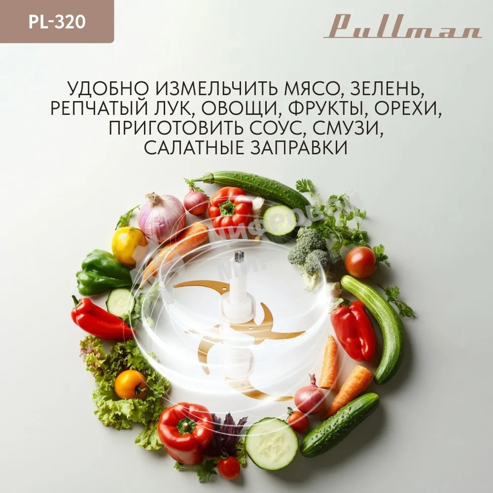 Измельчитель электрический Pullman PL-320, 1000Вт, 6 лезвий, стеклянная чаша 3 л