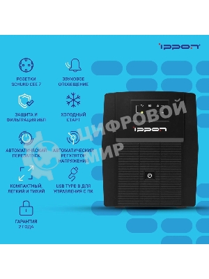 Источник бесперебойного питания Ippon Back Basic 1500 Euro 900Вт 1500ВА черный
